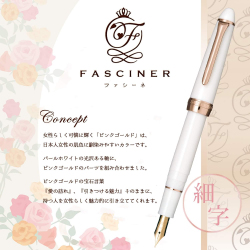 Sailor Füllfederhalter FASCINER Weiss & Rosegold (F) – Hochwertiges Schreibgerät